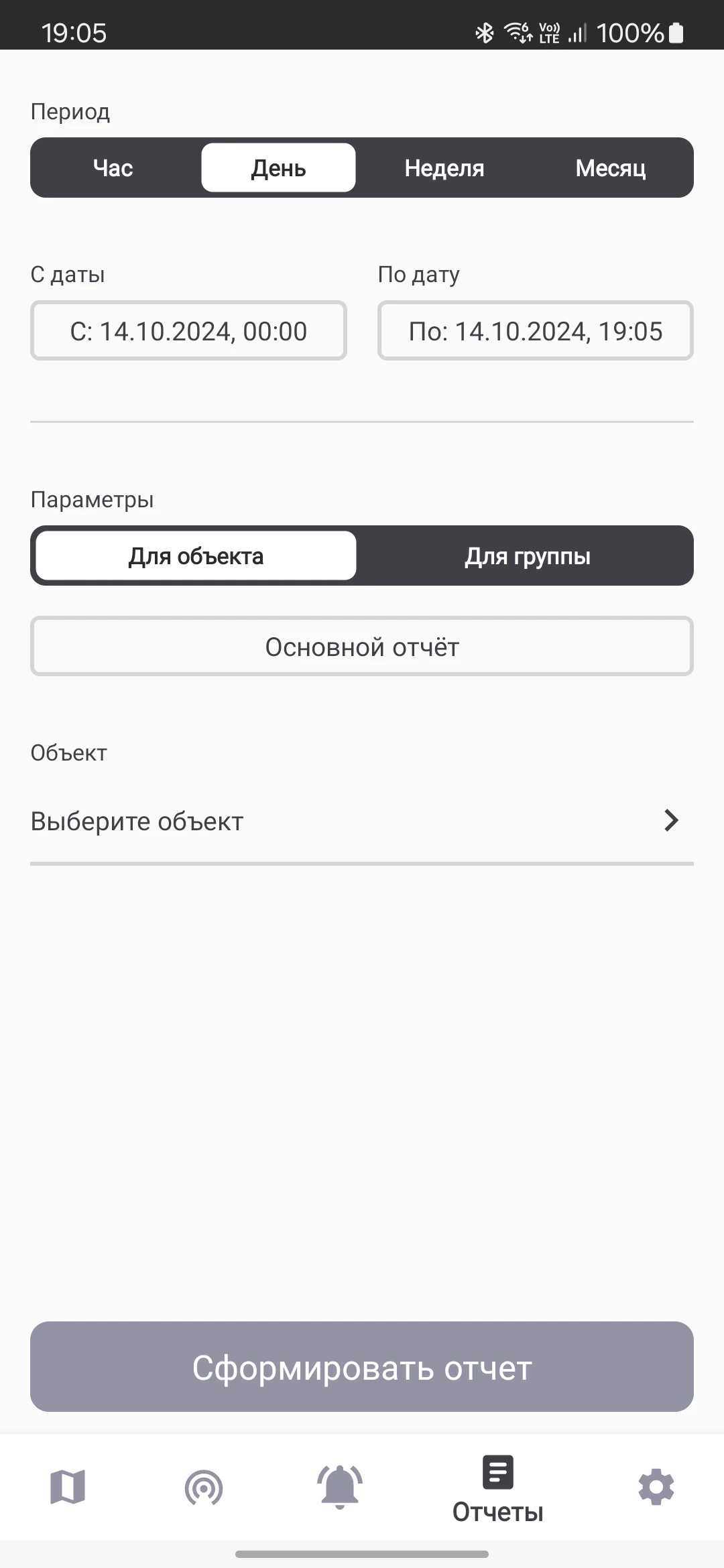 Cesar Мониторинг screenshot